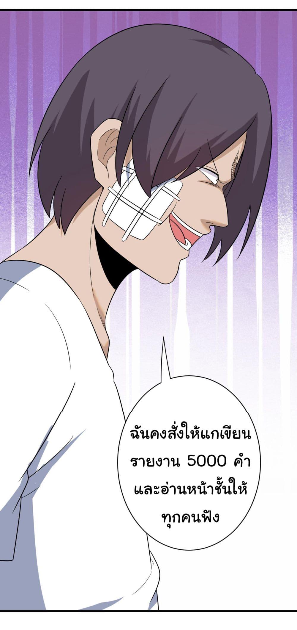 Manga-lc-com อ่านมังงะ อ่านการ์ตูน ออนไลน์ ฟรี Sanjie Taobao Store ตอนที่ 1 2 3 4 5 6 7 8 9 10 11 12 13 14 ฟรี ไม่มีโฆษณา Manga-lc - อ่าน มังงะ อ่าน การ์ตูน ออนไลน์ อ่านมังงะ ฟรี