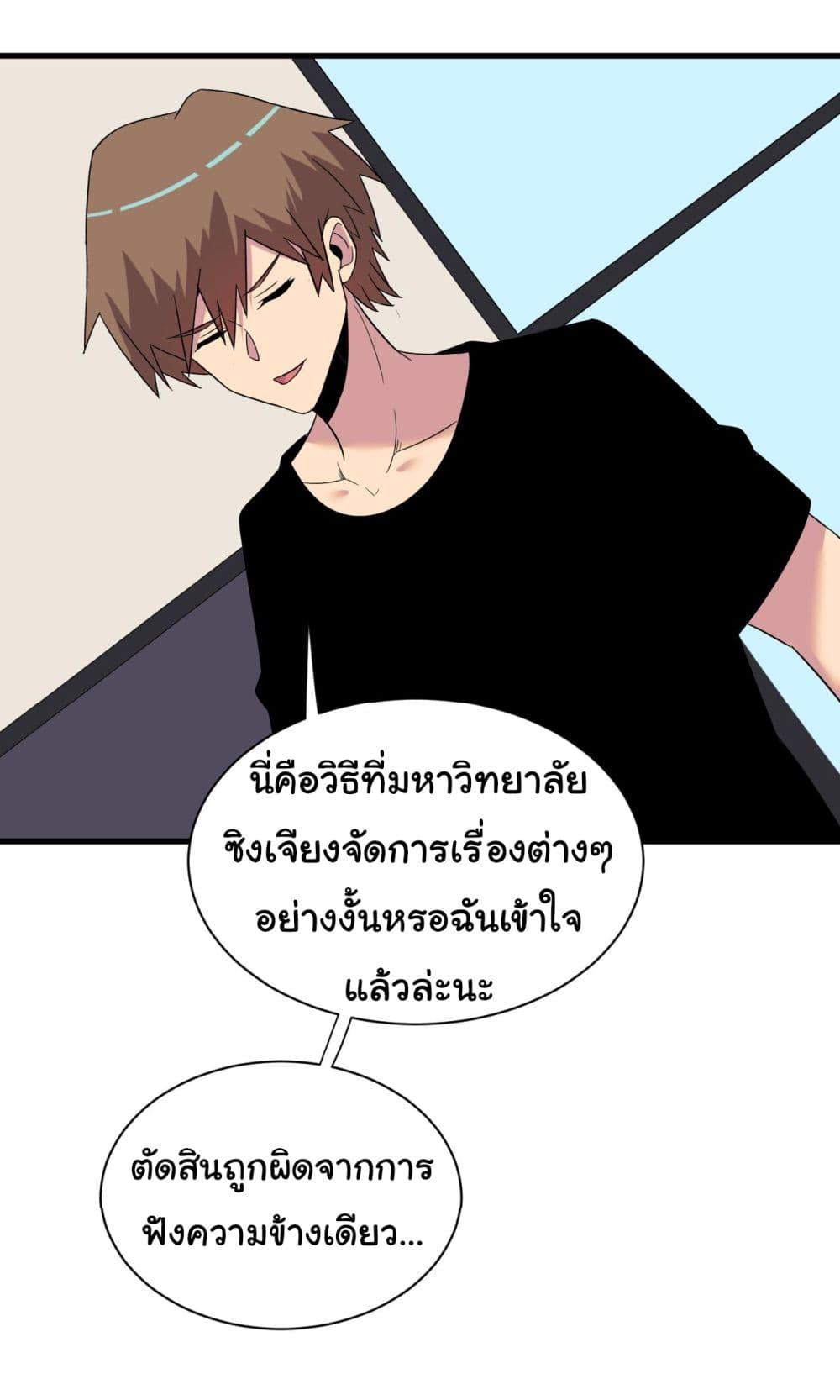 Manga-lc-com อ่านมังงะ อ่านการ์ตูน ออนไลน์ ฟรี Sanjie Taobao Store ตอนที่ 1 2 3 4 5 6 7 8 9 10 11 12 13 14 ฟรี ไม่มีโฆษณา Manga-lc - อ่าน มังงะ อ่าน การ์ตูน ออนไลน์ อ่านมังงะ ฟรี