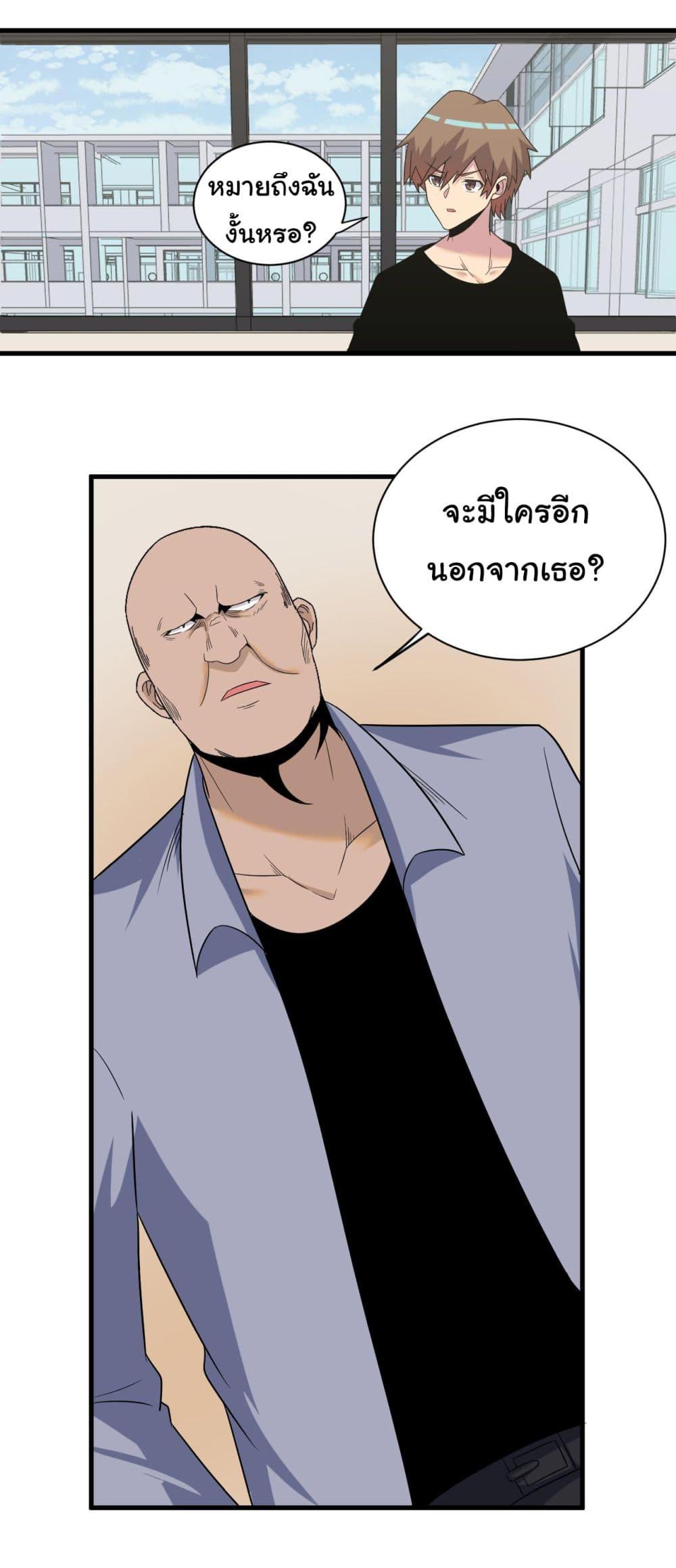 Manga-lc-com อ่านมังงะ อ่านการ์ตูน ออนไลน์ ฟรี Sanjie Taobao Store ตอนที่ 1 2 3 4 5 6 7 8 9 10 11 12 13 14 ฟรี ไม่มีโฆษณา Manga-lc - อ่าน มังงะ อ่าน การ์ตูน ออนไลน์ อ่านมังงะ ฟรี