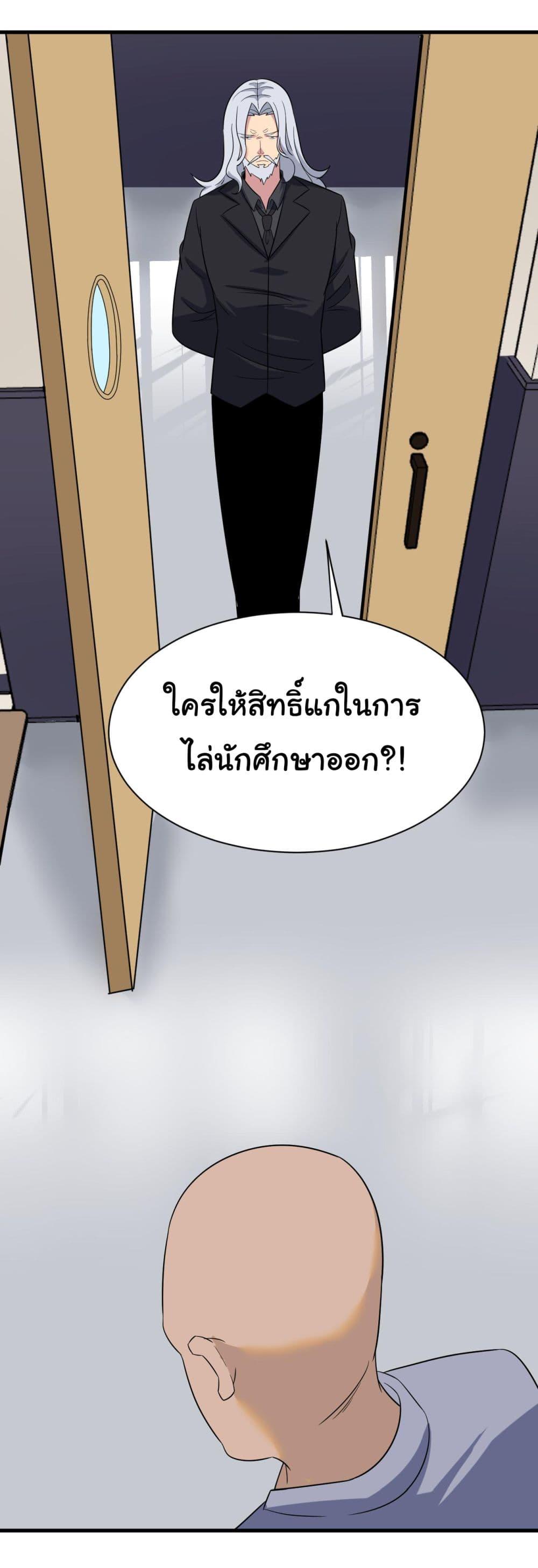 Manga-lc-com อ่านมังงะ อ่านการ์ตูน ออนไลน์ ฟรี Sanjie Taobao Store ตอนที่ 1 2 3 4 5 6 7 8 9 10 11 12 13 14 ฟรี ไม่มีโฆษณา Manga-lc - อ่าน มังงะ อ่าน การ์ตูน ออนไลน์ อ่านมังงะ ฟรี