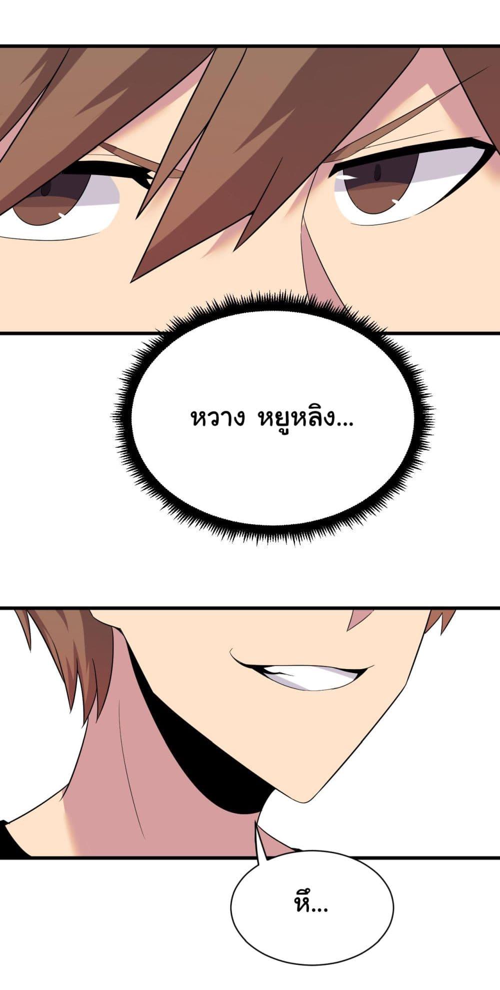 Manga-lc-com อ่านมังงะ อ่านการ์ตูน ออนไลน์ ฟรี Sanjie Taobao Store ตอนที่ 1 2 3 4 5 6 7 8 9 10 11 12 13 14 ฟรี ไม่มีโฆษณา Manga-lc - อ่าน มังงะ อ่าน การ์ตูน ออนไลน์ อ่านมังงะ ฟรี