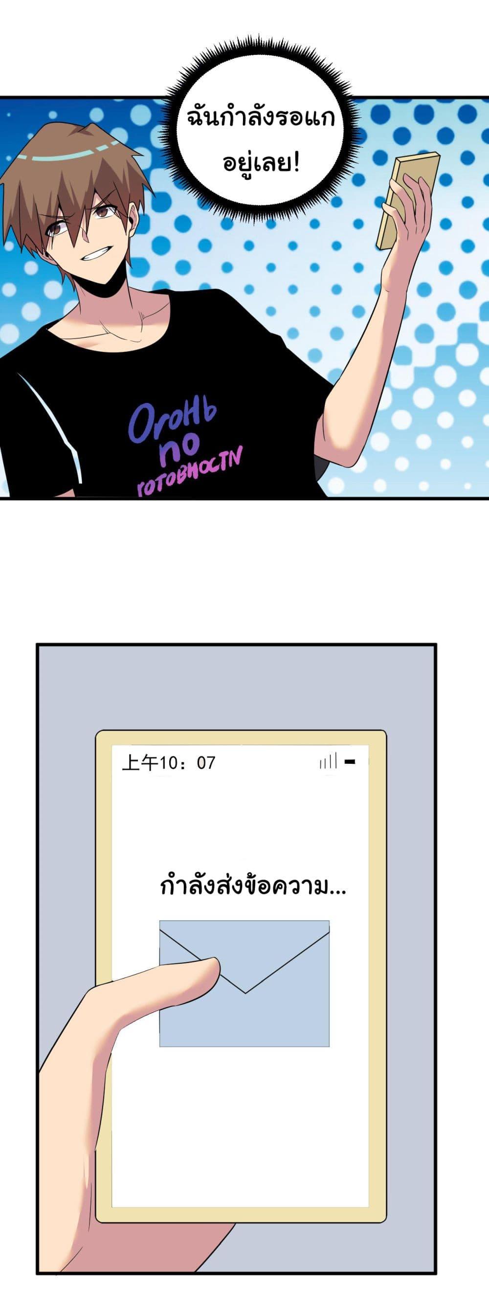 Manga-lc-com อ่านมังงะ อ่านการ์ตูน ออนไลน์ ฟรี Sanjie Taobao Store ตอนที่ 1 2 3 4 5 6 7 8 9 10 11 12 13 14 ฟรี ไม่มีโฆษณา Manga-lc - อ่าน มังงะ อ่าน การ์ตูน ออนไลน์ อ่านมังงะ ฟรี