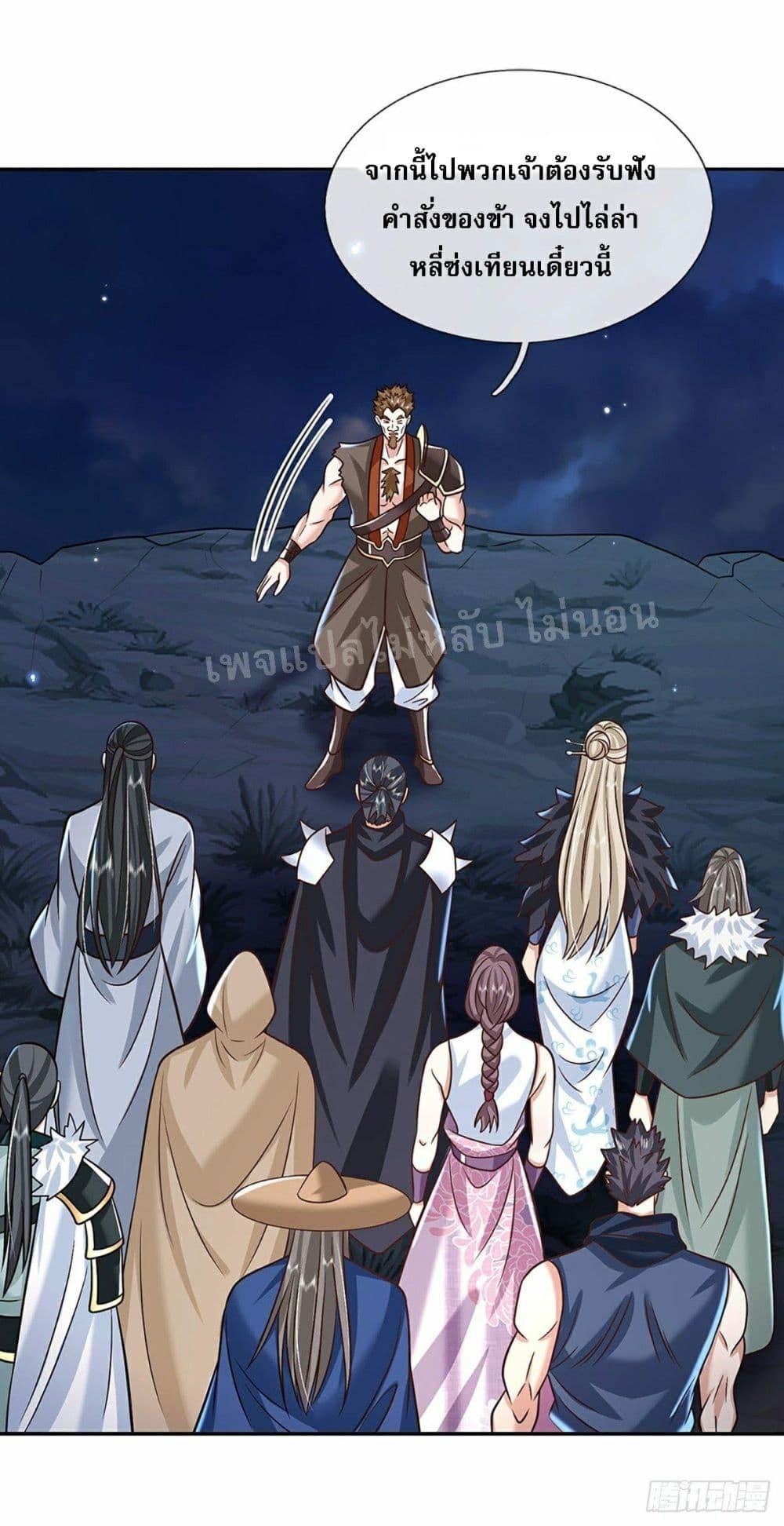 Manga-lc-com อ่านมังงะ อ่านการ์ตูน ออนไลน์ ฟรี Royal God of War, Rising Dragon ตอนที่ 1 2 3 4 5 6 7 8 9 10 11 12 13 14 ฟรี ไม่มีโฆษณา Manga-lc - อ่าน มังงะ อ่าน การ์ตูน ออนไลน์ อ่านมังงะ ฟรี