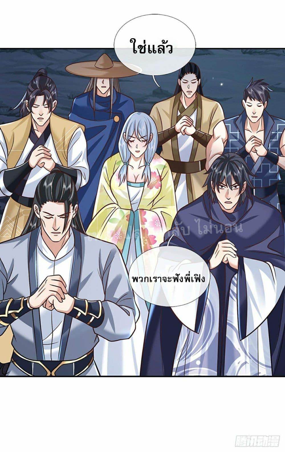 Manga-lc-com อ่านมังงะ อ่านการ์ตูน ออนไลน์ ฟรี Royal God of War, Rising Dragon ตอนที่ 1 2 3 4 5 6 7 8 9 10 11 12 13 14 ฟรี ไม่มีโฆษณา Manga-lc - อ่าน มังงะ อ่าน การ์ตูน ออนไลน์ อ่านมังงะ ฟรี
