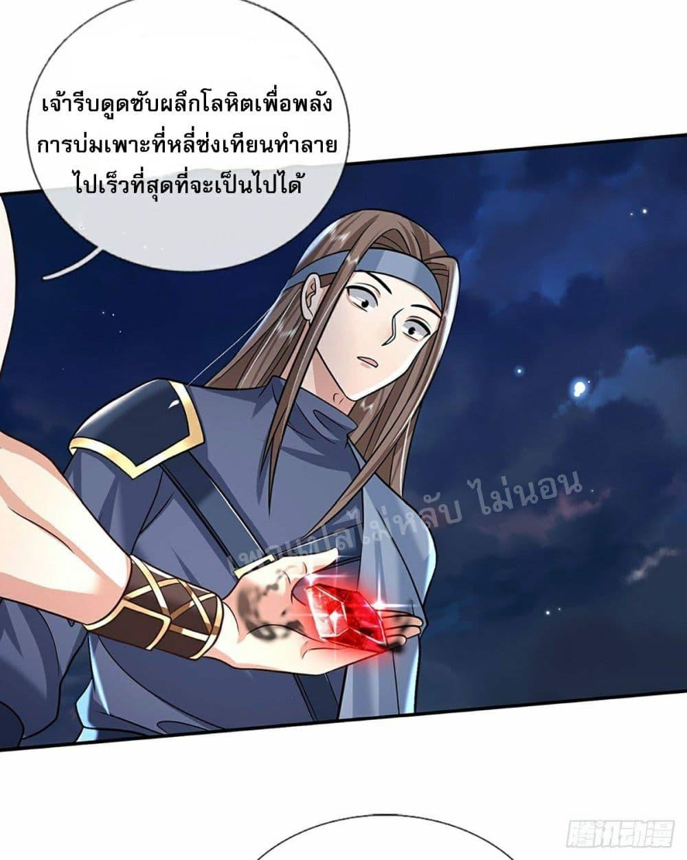 Manga-lc-com อ่านมังงะ อ่านการ์ตูน ออนไลน์ ฟรี Royal God of War, Rising Dragon ตอนที่ 1 2 3 4 5 6 7 8 9 10 11 12 13 14 ฟรี ไม่มีโฆษณา Manga-lc - อ่าน มังงะ อ่าน การ์ตูน ออนไลน์ อ่านมังงะ ฟรี