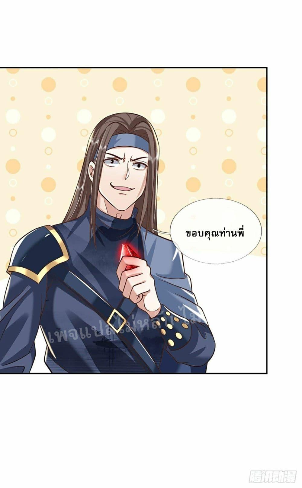 Manga-lc-com อ่านมังงะ อ่านการ์ตูน ออนไลน์ ฟรี Royal God of War, Rising Dragon ตอนที่ 1 2 3 4 5 6 7 8 9 10 11 12 13 14 ฟรี ไม่มีโฆษณา Manga-lc - อ่าน มังงะ อ่าน การ์ตูน ออนไลน์ อ่านมังงะ ฟรี
