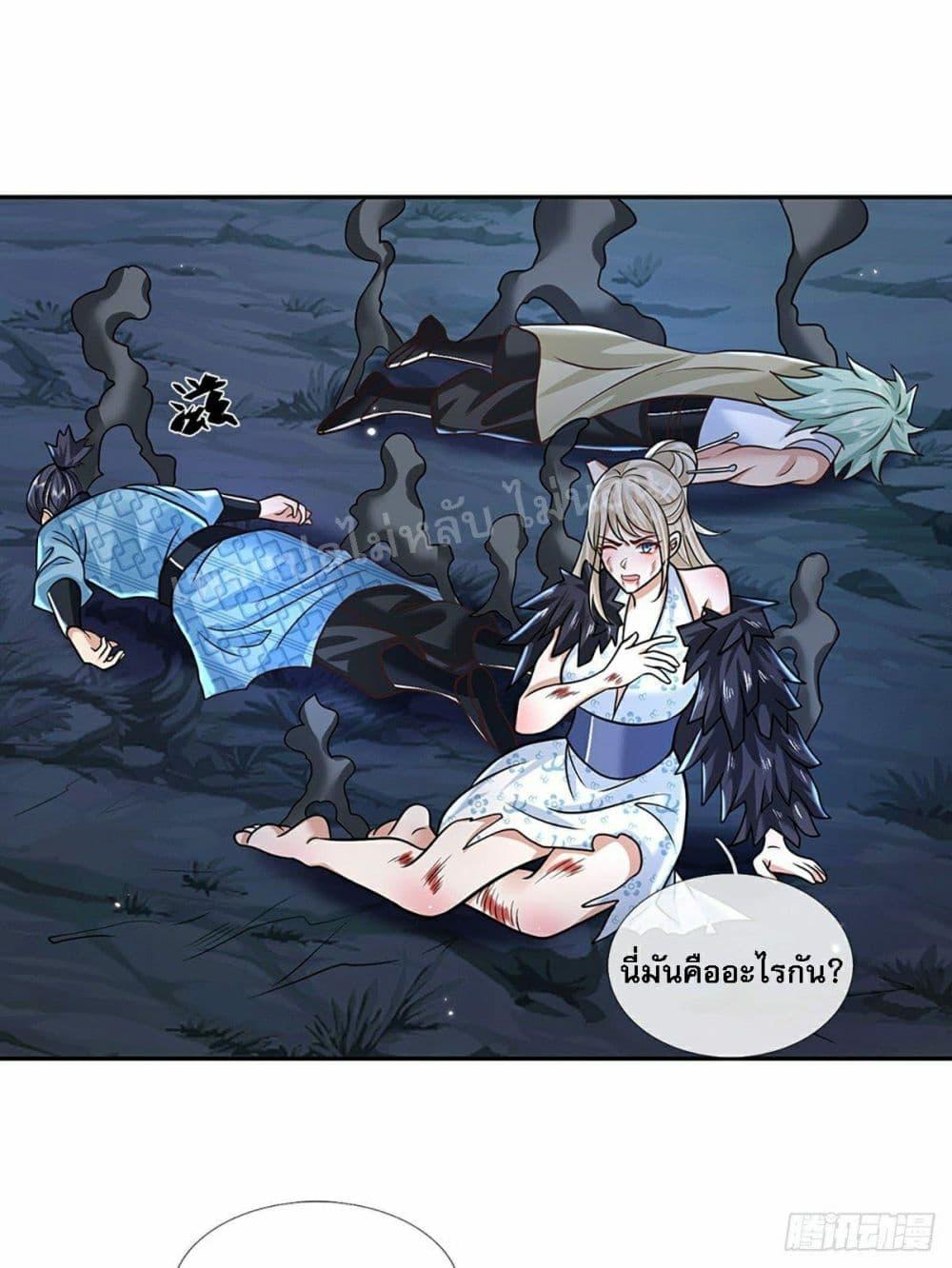 Manga-lc-com อ่านมังงะ อ่านการ์ตูน ออนไลน์ ฟรี Royal God of War, Rising Dragon ตอนที่ 1 2 3 4 5 6 7 8 9 10 11 12 13 14 ฟรี ไม่มีโฆษณา Manga-lc - อ่าน มังงะ อ่าน การ์ตูน ออนไลน์ อ่านมังงะ ฟรี