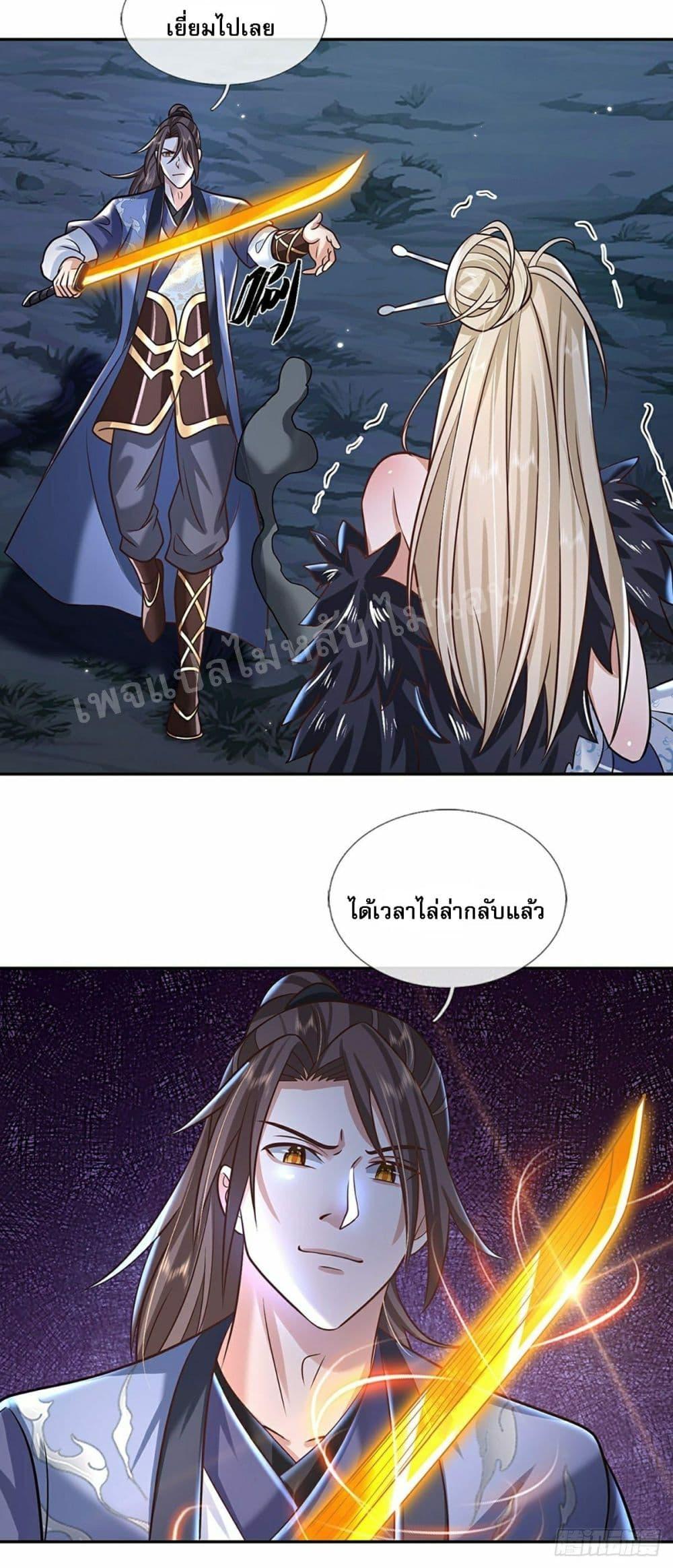 Manga-lc-com อ่านมังงะ อ่านการ์ตูน ออนไลน์ ฟรี Royal God of War, Rising Dragon ตอนที่ 1 2 3 4 5 6 7 8 9 10 11 12 13 14 ฟรี ไม่มีโฆษณา Manga-lc - อ่าน มังงะ อ่าน การ์ตูน ออนไลน์ อ่านมังงะ ฟรี