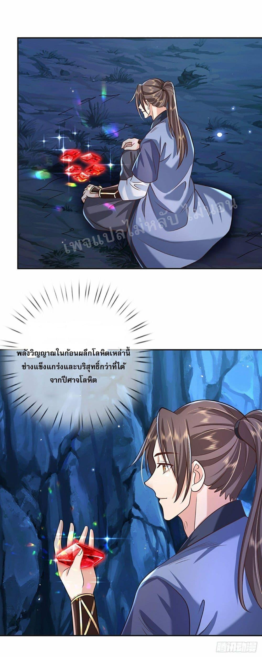 Manga-lc-com อ่านมังงะ อ่านการ์ตูน ออนไลน์ ฟรี Royal God of War, Rising Dragon ตอนที่ 1 2 3 4 5 6 7 8 9 10 11 12 13 14 ฟรี ไม่มีโฆษณา Manga-lc - อ่าน มังงะ อ่าน การ์ตูน ออนไลน์ อ่านมังงะ ฟรี