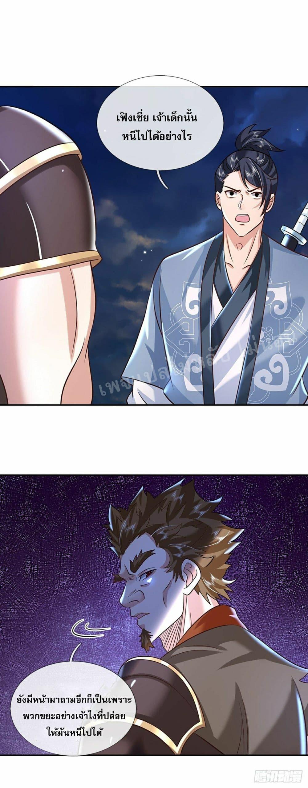 Manga-lc-com อ่านมังงะ อ่านการ์ตูน ออนไลน์ ฟรี Royal God of War, Rising Dragon ตอนที่ 1 2 3 4 5 6 7 8 9 10 11 12 13 14 ฟรี ไม่มีโฆษณา Manga-lc - อ่าน มังงะ อ่าน การ์ตูน ออนไลน์ อ่านมังงะ ฟรี