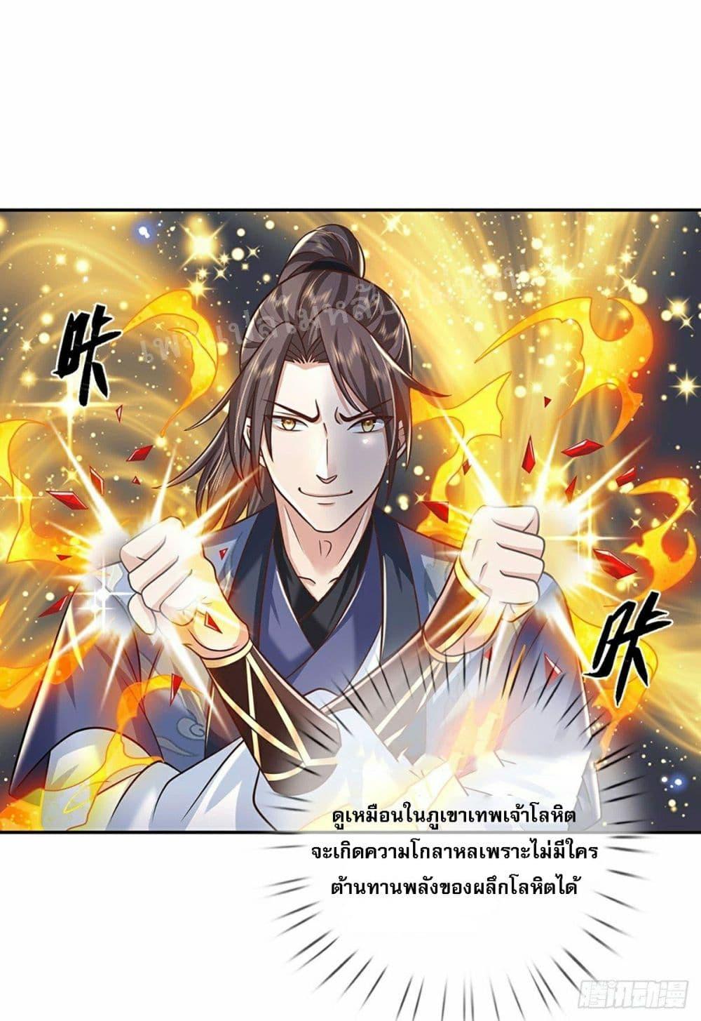Manga-lc-com อ่านมังงะ อ่านการ์ตูน ออนไลน์ ฟรี Royal God of War, Rising Dragon ตอนที่ 1 2 3 4 5 6 7 8 9 10 11 12 13 14 ฟรี ไม่มีโฆษณา Manga-lc - อ่าน มังงะ อ่าน การ์ตูน ออนไลน์ อ่านมังงะ ฟรี