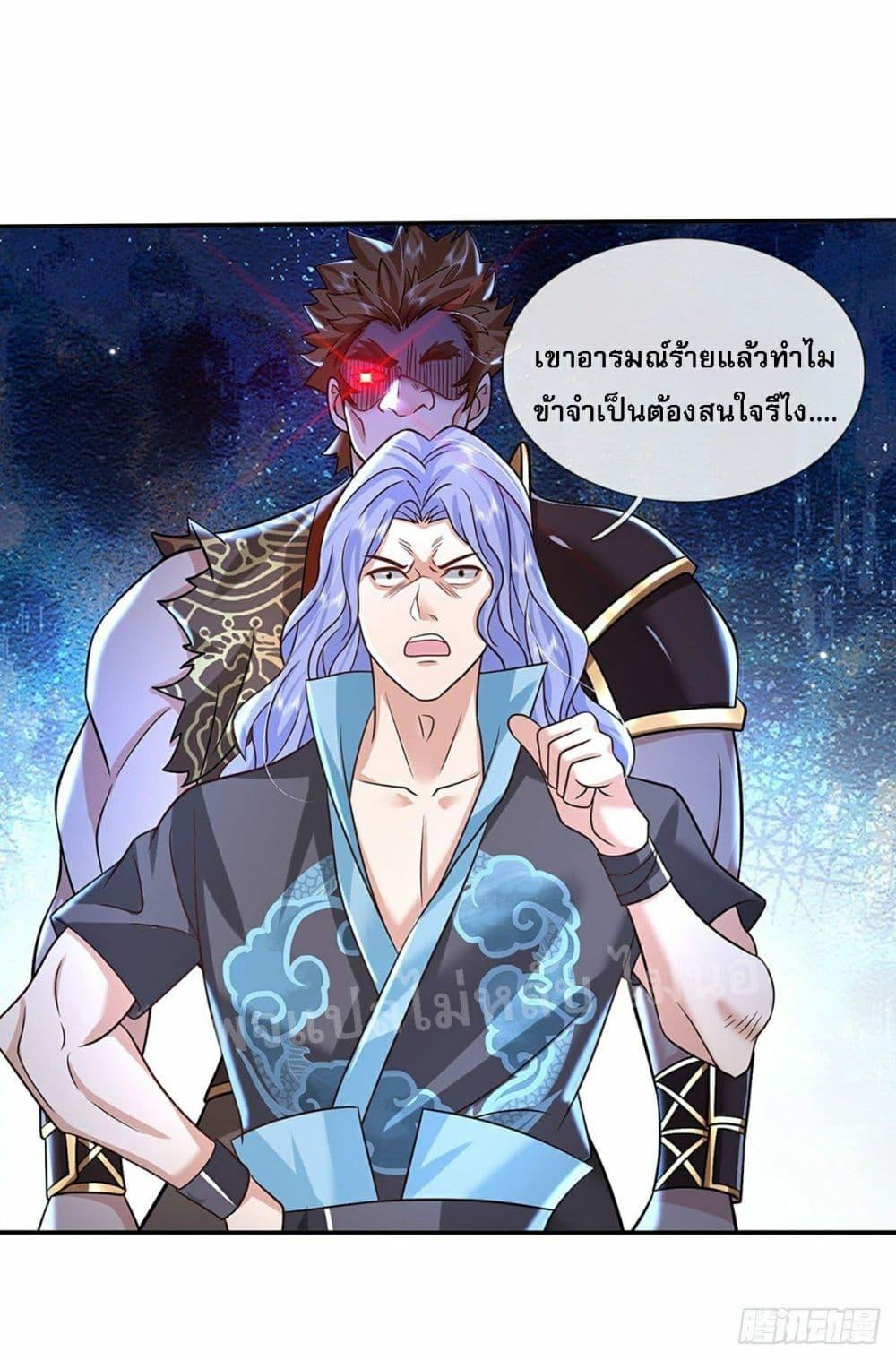 Manga-lc-com อ่านมังงะ อ่านการ์ตูน ออนไลน์ ฟรี Royal God of War, Rising Dragon ตอนที่ 1 2 3 4 5 6 7 8 9 10 11 12 13 14 ฟรี ไม่มีโฆษณา Manga-lc - อ่าน มังงะ อ่าน การ์ตูน ออนไลน์ อ่านมังงะ ฟรี