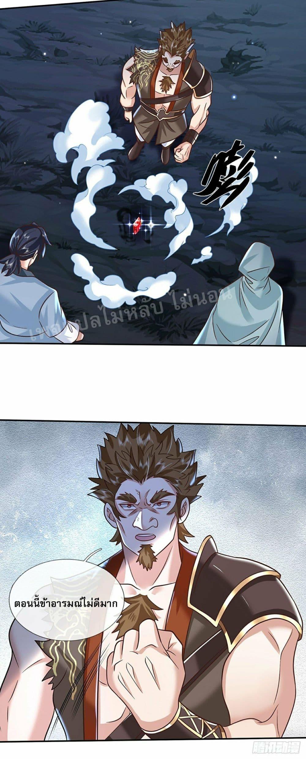 Manga-lc-com อ่านมังงะ อ่านการ์ตูน ออนไลน์ ฟรี Royal God of War, Rising Dragon ตอนที่ 1 2 3 4 5 6 7 8 9 10 11 12 13 14 ฟรี ไม่มีโฆษณา Manga-lc - อ่าน มังงะ อ่าน การ์ตูน ออนไลน์ อ่านมังงะ ฟรี