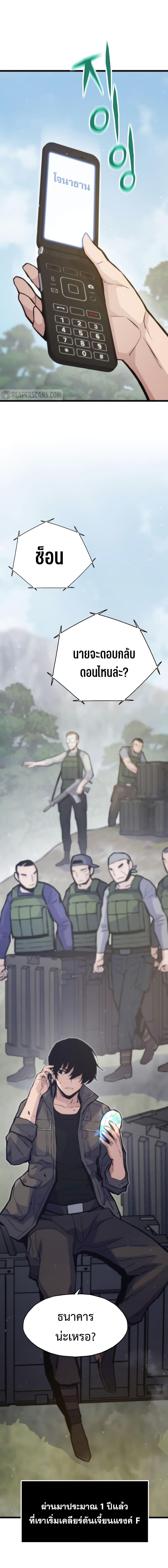 Manga-lc-com อ่านมังงะ อ่านการ์ตูน ออนไลน์ ฟรี Past Life Returner ตอนที่ 1 2 3 4 5 6 7 8 9 10 11 12 13 14 ฟรี ไม่มีโฆษณา Manga-lc - อ่าน มังงะ อ่าน การ์ตูน ออนไลน์ อ่านมังงะ ฟรี