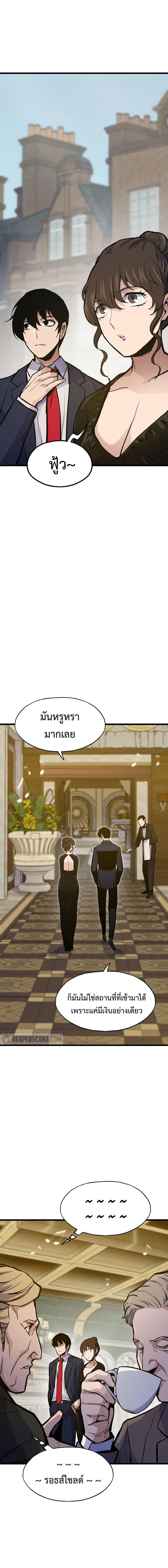 Manga-lc-com อ่านมังงะ อ่านการ์ตูน ออนไลน์ ฟรี Past Life Returner ตอนที่ 1 2 3 4 5 6 7 8 9 10 11 12 13 14 ฟรี ไม่มีโฆษณา Manga-lc - อ่าน มังงะ อ่าน การ์ตูน ออนไลน์ อ่านมังงะ ฟรี