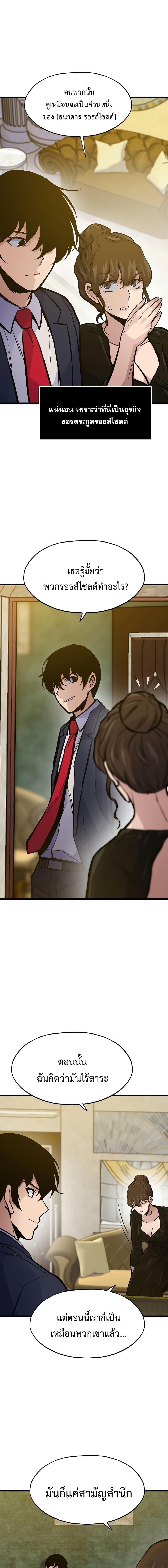 Manga-lc-com อ่านมังงะ อ่านการ์ตูน ออนไลน์ ฟรี Past Life Returner ตอนที่ 1 2 3 4 5 6 7 8 9 10 11 12 13 14 ฟรี ไม่มีโฆษณา Manga-lc - อ่าน มังงะ อ่าน การ์ตูน ออนไลน์ อ่านมังงะ ฟรี