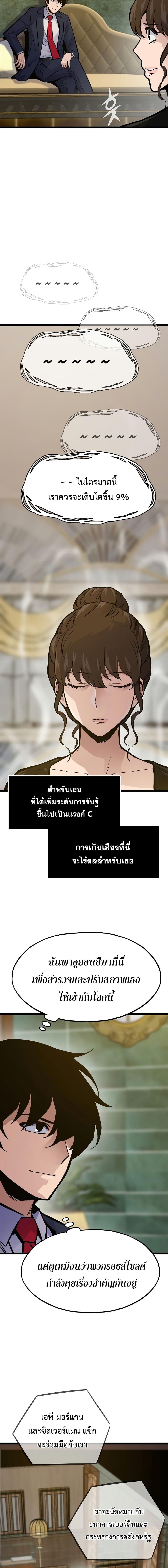 Manga-lc-com อ่านมังงะ อ่านการ์ตูน ออนไลน์ ฟรี Past Life Returner ตอนที่ 1 2 3 4 5 6 7 8 9 10 11 12 13 14 ฟรี ไม่มีโฆษณา Manga-lc - อ่าน มังงะ อ่าน การ์ตูน ออนไลน์ อ่านมังงะ ฟรี