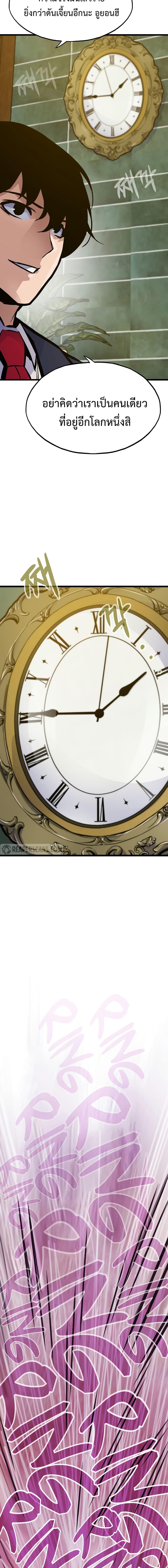 Manga-lc-com อ่านมังงะ อ่านการ์ตูน ออนไลน์ ฟรี Past Life Returner ตอนที่ 1 2 3 4 5 6 7 8 9 10 11 12 13 14 ฟรี ไม่มีโฆษณา Manga-lc - อ่าน มังงะ อ่าน การ์ตูน ออนไลน์ อ่านมังงะ ฟรี