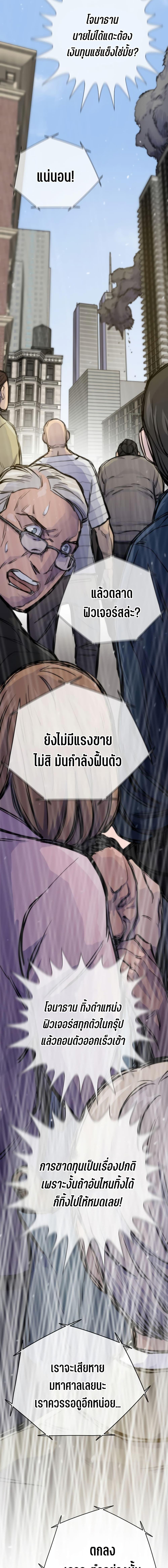 Manga-lc-com อ่านมังงะ อ่านการ์ตูน ออนไลน์ ฟรี Past Life Returner ตอนที่ 1 2 3 4 5 6 7 8 9 10 11 12 13 14 ฟรี ไม่มีโฆษณา Manga-lc - อ่าน มังงะ อ่าน การ์ตูน ออนไลน์ อ่านมังงะ ฟรี
