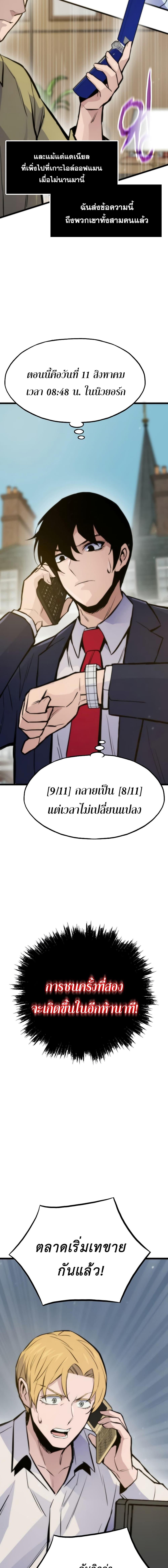 Manga-lc-com อ่านมังงะ อ่านการ์ตูน ออนไลน์ ฟรี Past Life Returner ตอนที่ 1 2 3 4 5 6 7 8 9 10 11 12 13 14 ฟรี ไม่มีโฆษณา Manga-lc - อ่าน มังงะ อ่าน การ์ตูน ออนไลน์ อ่านมังงะ ฟรี