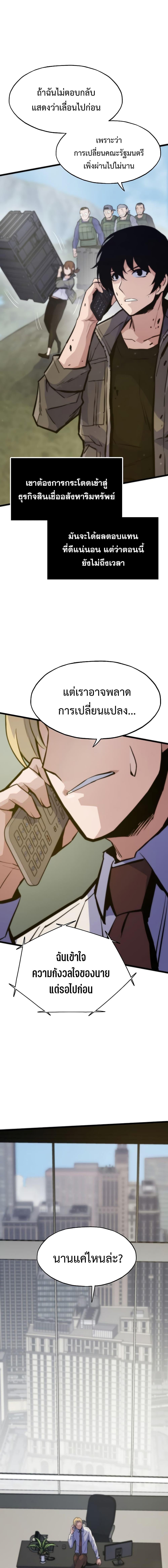 Manga-lc-com อ่านมังงะ อ่านการ์ตูน ออนไลน์ ฟรี Past Life Returner ตอนที่ 1 2 3 4 5 6 7 8 9 10 11 12 13 14 ฟรี ไม่มีโฆษณา Manga-lc - อ่าน มังงะ อ่าน การ์ตูน ออนไลน์ อ่านมังงะ ฟรี