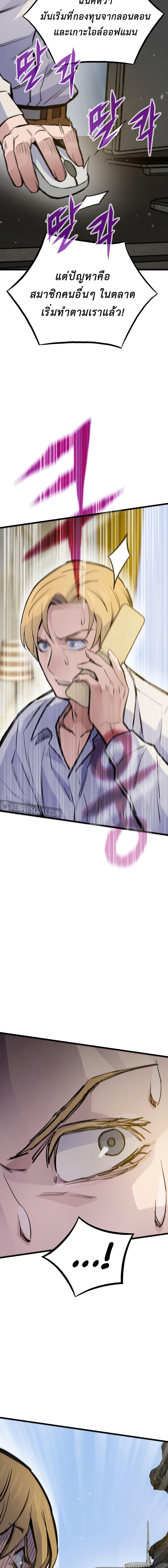 Manga-lc-com อ่านมังงะ อ่านการ์ตูน ออนไลน์ ฟรี Past Life Returner ตอนที่ 1 2 3 4 5 6 7 8 9 10 11 12 13 14 ฟรี ไม่มีโฆษณา Manga-lc - อ่าน มังงะ อ่าน การ์ตูน ออนไลน์ อ่านมังงะ ฟรี