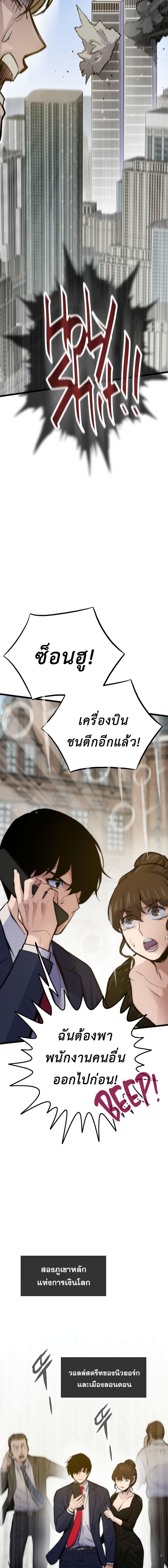 Manga-lc-com อ่านมังงะ อ่านการ์ตูน ออนไลน์ ฟรี Past Life Returner ตอนที่ 1 2 3 4 5 6 7 8 9 10 11 12 13 14 ฟรี ไม่มีโฆษณา Manga-lc - อ่าน มังงะ อ่าน การ์ตูน ออนไลน์ อ่านมังงะ ฟรี