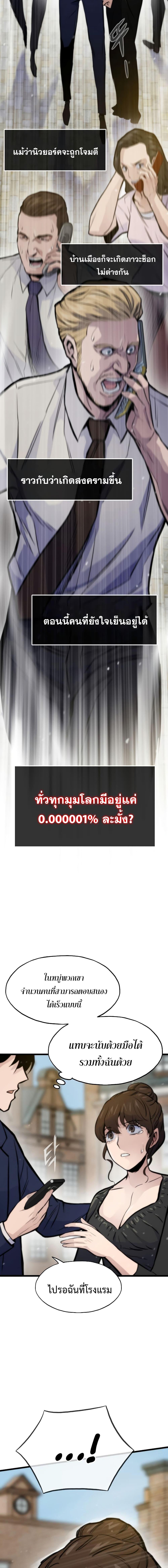 Manga-lc-com อ่านมังงะ อ่านการ์ตูน ออนไลน์ ฟรี Past Life Returner ตอนที่ 1 2 3 4 5 6 7 8 9 10 11 12 13 14 ฟรี ไม่มีโฆษณา Manga-lc - อ่าน มังงะ อ่าน การ์ตูน ออนไลน์ อ่านมังงะ ฟรี