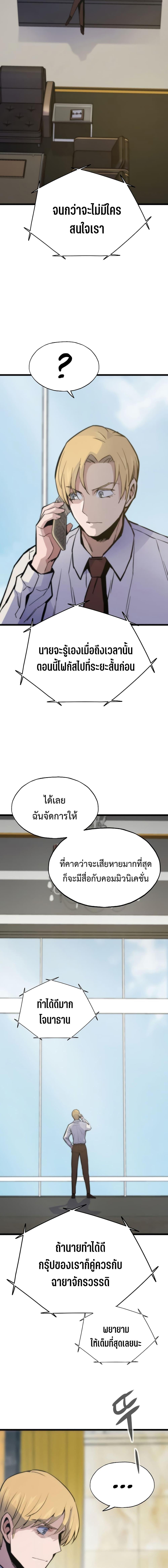 Manga-lc-com อ่านมังงะ อ่านการ์ตูน ออนไลน์ ฟรี Past Life Returner ตอนที่ 1 2 3 4 5 6 7 8 9 10 11 12 13 14 ฟรี ไม่มีโฆษณา Manga-lc - อ่าน มังงะ อ่าน การ์ตูน ออนไลน์ อ่านมังงะ ฟรี