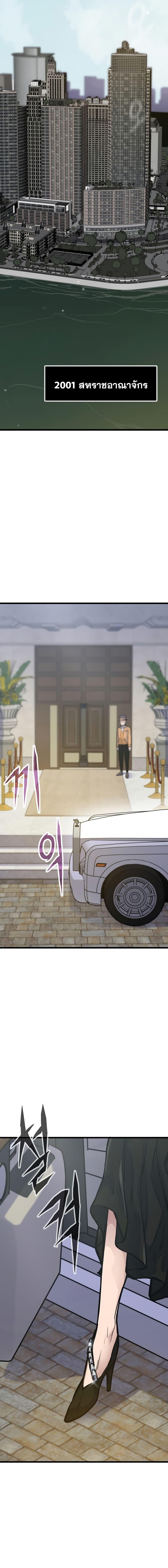 Manga-lc-com อ่านมังงะ อ่านการ์ตูน ออนไลน์ ฟรี Past Life Returner ตอนที่ 1 2 3 4 5 6 7 8 9 10 11 12 13 14 ฟรี ไม่มีโฆษณา Manga-lc - อ่าน มังงะ อ่าน การ์ตูน ออนไลน์ อ่านมังงะ ฟรี