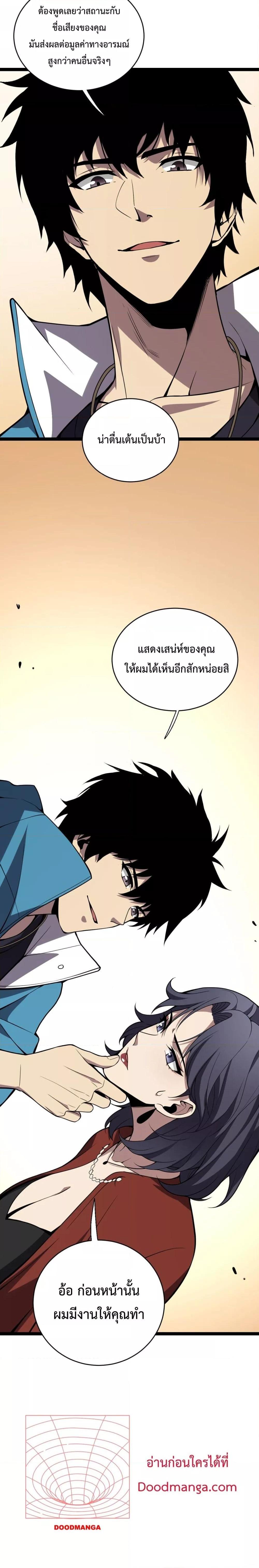 Manga-lc-com อ่านมังงะ อ่านการ์ตูน ออนไลน์ ฟรี Doomsdayforal ตอนที่ 1 2 3 4 5 6 7 8 9 10 11 12 13 14 ฟรี ไม่มีโฆษณา Manga-lc - อ่าน มังงะ อ่าน การ์ตูน ออนไลน์ อ่านมังงะ ฟรี
