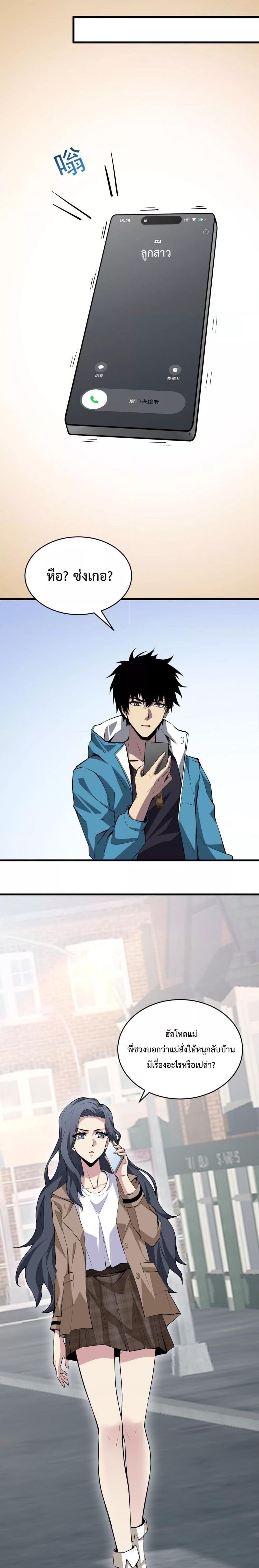 Manga-lc-com อ่านมังงะ อ่านการ์ตูน ออนไลน์ ฟรี Doomsdayforal ตอนที่ 1 2 3 4 5 6 7 8 9 10 11 12 13 14 ฟรี ไม่มีโฆษณา Manga-lc - อ่าน มังงะ อ่าน การ์ตูน ออนไลน์ อ่านมังงะ ฟรี