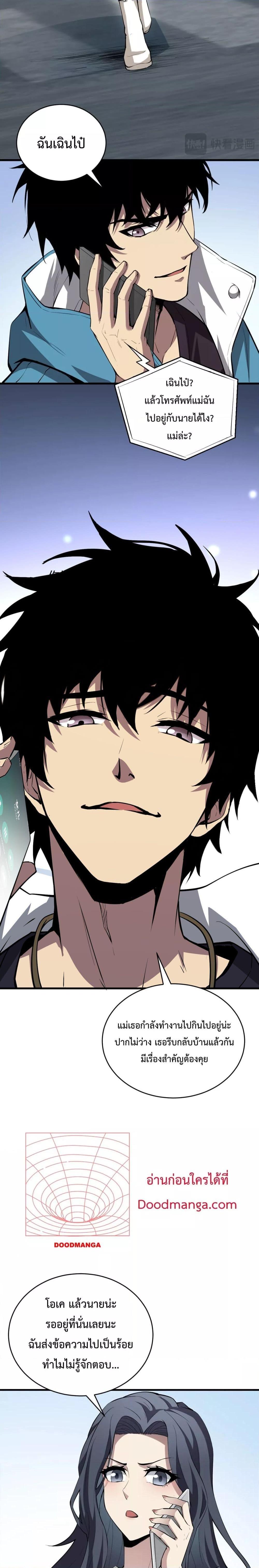 Manga-lc-com อ่านมังงะ อ่านการ์ตูน ออนไลน์ ฟรี Doomsdayforal ตอนที่ 1 2 3 4 5 6 7 8 9 10 11 12 13 14 ฟรี ไม่มีโฆษณา Manga-lc - อ่าน มังงะ อ่าน การ์ตูน ออนไลน์ อ่านมังงะ ฟรี