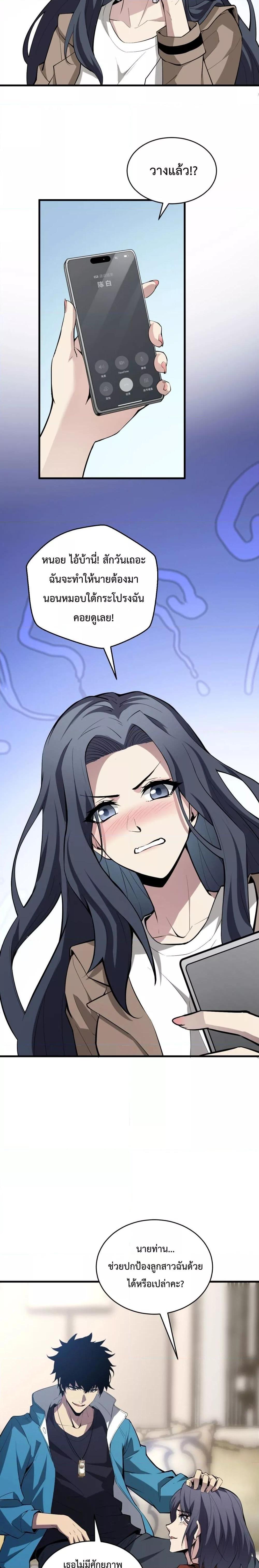 Manga-lc-com อ่านมังงะ อ่านการ์ตูน ออนไลน์ ฟรี Doomsdayforal ตอนที่ 1 2 3 4 5 6 7 8 9 10 11 12 13 14 ฟรี ไม่มีโฆษณา Manga-lc - อ่าน มังงะ อ่าน การ์ตูน ออนไลน์ อ่านมังงะ ฟรี