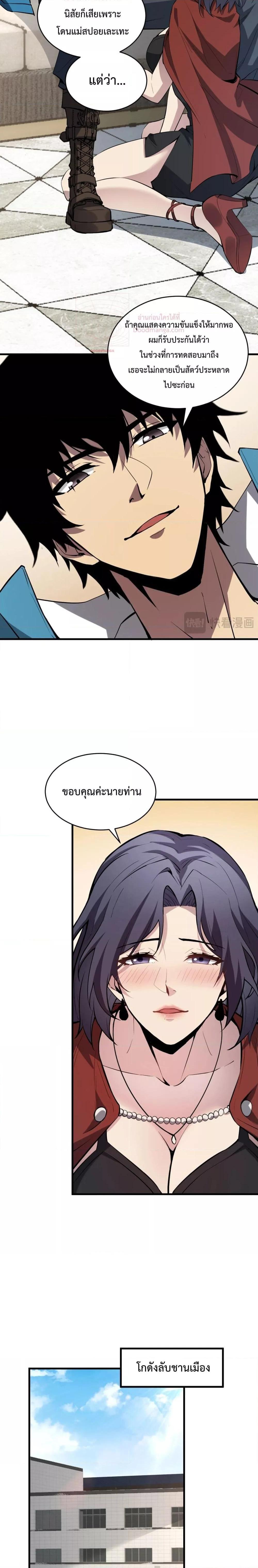 Manga-lc-com อ่านมังงะ อ่านการ์ตูน ออนไลน์ ฟรี Doomsdayforal ตอนที่ 1 2 3 4 5 6 7 8 9 10 11 12 13 14 ฟรี ไม่มีโฆษณา Manga-lc - อ่าน มังงะ อ่าน การ์ตูน ออนไลน์ อ่านมังงะ ฟรี