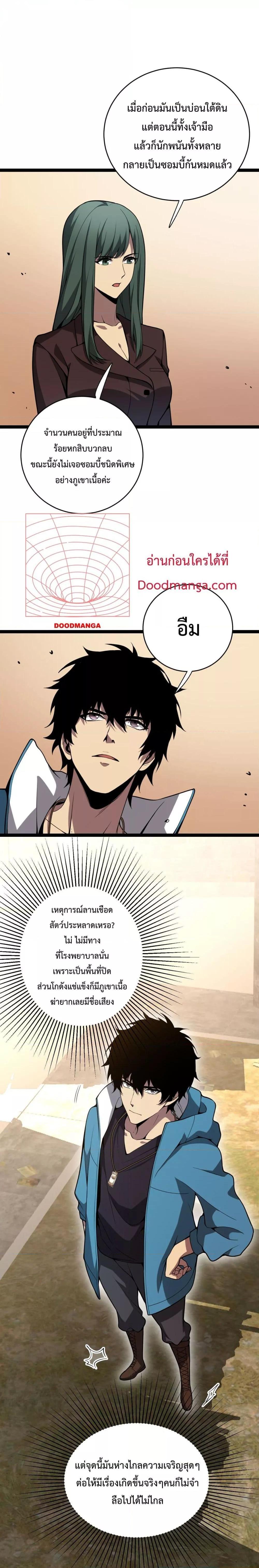 Manga-lc-com อ่านมังงะ อ่านการ์ตูน ออนไลน์ ฟรี Doomsdayforal ตอนที่ 1 2 3 4 5 6 7 8 9 10 11 12 13 14 ฟรี ไม่มีโฆษณา Manga-lc - อ่าน มังงะ อ่าน การ์ตูน ออนไลน์ อ่านมังงะ ฟรี