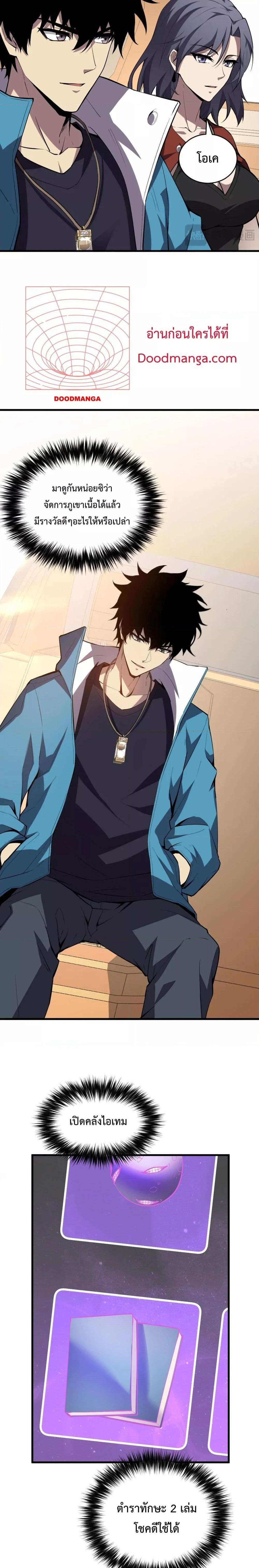 Manga-lc-com อ่านมังงะ อ่านการ์ตูน ออนไลน์ ฟรี Doomsdayforal ตอนที่ 1 2 3 4 5 6 7 8 9 10 11 12 13 14 ฟรี ไม่มีโฆษณา Manga-lc - อ่าน มังงะ อ่าน การ์ตูน ออนไลน์ อ่านมังงะ ฟรี