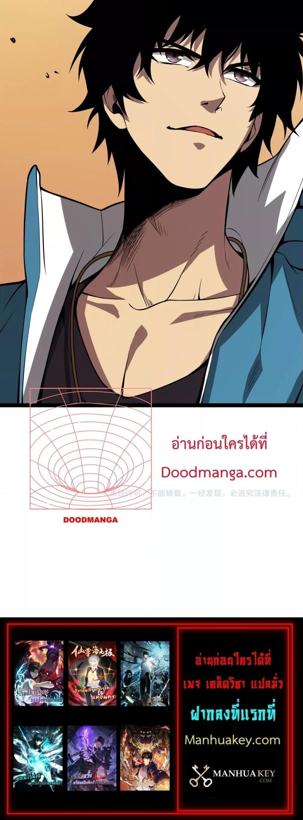 Manga-lc-com อ่านมังงะ อ่านการ์ตูน ออนไลน์ ฟรี Doomsdayforal ตอนที่ 1 2 3 4 5 6 7 8 9 10 11 12 13 14 ฟรี ไม่มีโฆษณา Manga-lc - อ่าน มังงะ อ่าน การ์ตูน ออนไลน์ อ่านมังงะ ฟรี