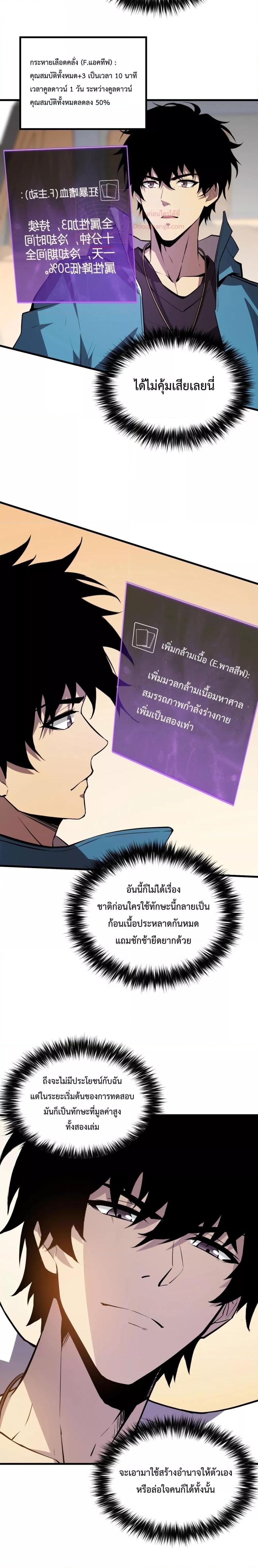 Manga-lc-com อ่านมังงะ อ่านการ์ตูน ออนไลน์ ฟรี Doomsdayforal ตอนที่ 1 2 3 4 5 6 7 8 9 10 11 12 13 14 ฟรี ไม่มีโฆษณา Manga-lc - อ่าน มังงะ อ่าน การ์ตูน ออนไลน์ อ่านมังงะ ฟรี
