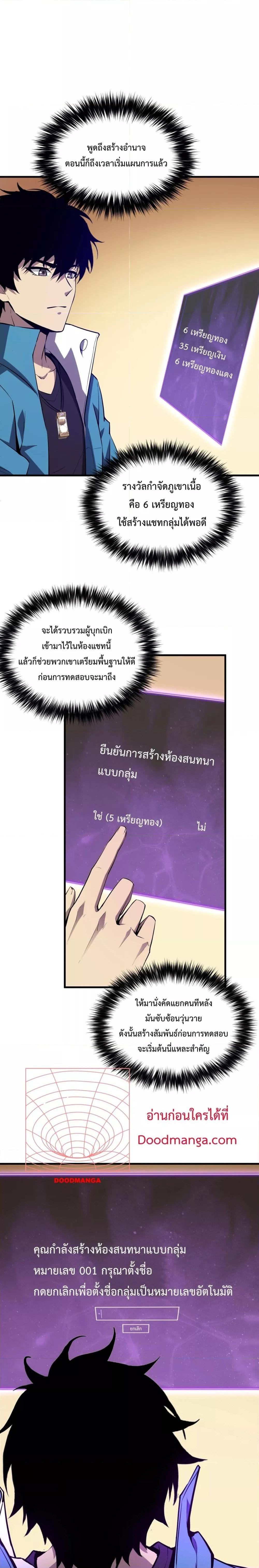 Manga-lc-com อ่านมังงะ อ่านการ์ตูน ออนไลน์ ฟรี Doomsdayforal ตอนที่ 1 2 3 4 5 6 7 8 9 10 11 12 13 14 ฟรี ไม่มีโฆษณา Manga-lc - อ่าน มังงะ อ่าน การ์ตูน ออนไลน์ อ่านมังงะ ฟรี