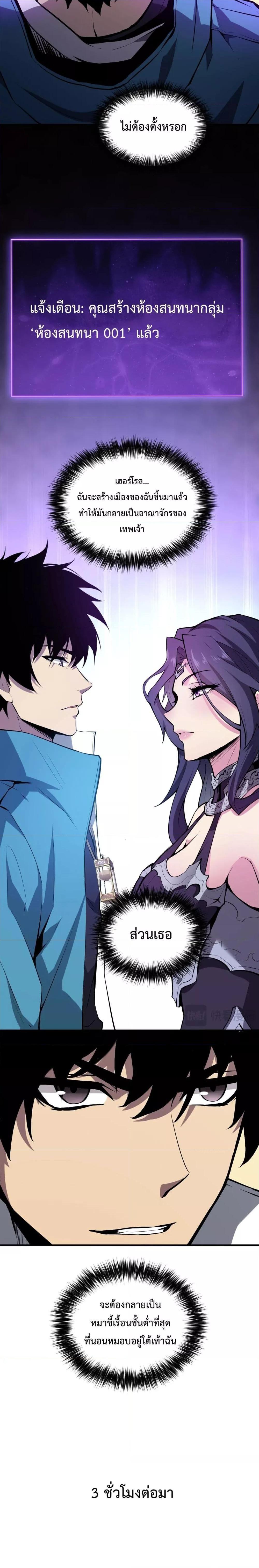 Manga-lc-com อ่านมังงะ อ่านการ์ตูน ออนไลน์ ฟรี Doomsdayforal ตอนที่ 1 2 3 4 5 6 7 8 9 10 11 12 13 14 ฟรี ไม่มีโฆษณา Manga-lc - อ่าน มังงะ อ่าน การ์ตูน ออนไลน์ อ่านมังงะ ฟรี