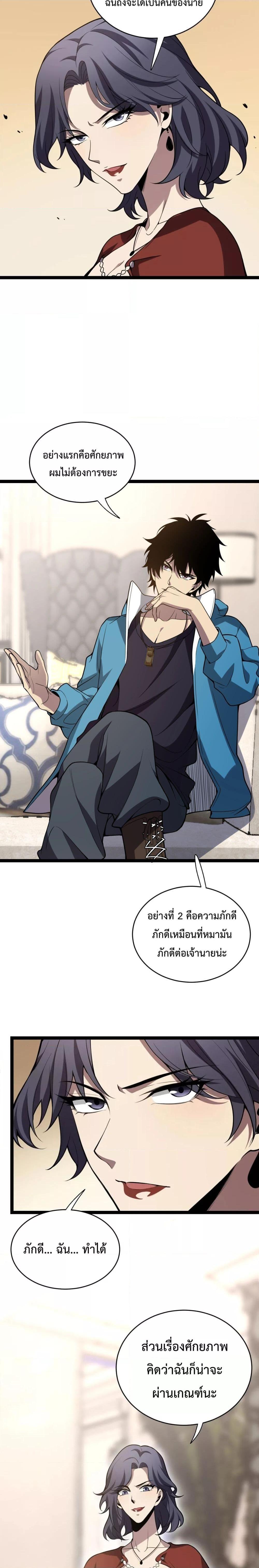 Manga-lc-com อ่านมังงะ อ่านการ์ตูน ออนไลน์ ฟรี Doomsdayforal ตอนที่ 1 2 3 4 5 6 7 8 9 10 11 12 13 14 ฟรี ไม่มีโฆษณา Manga-lc - อ่าน มังงะ อ่าน การ์ตูน ออนไลน์ อ่านมังงะ ฟรี