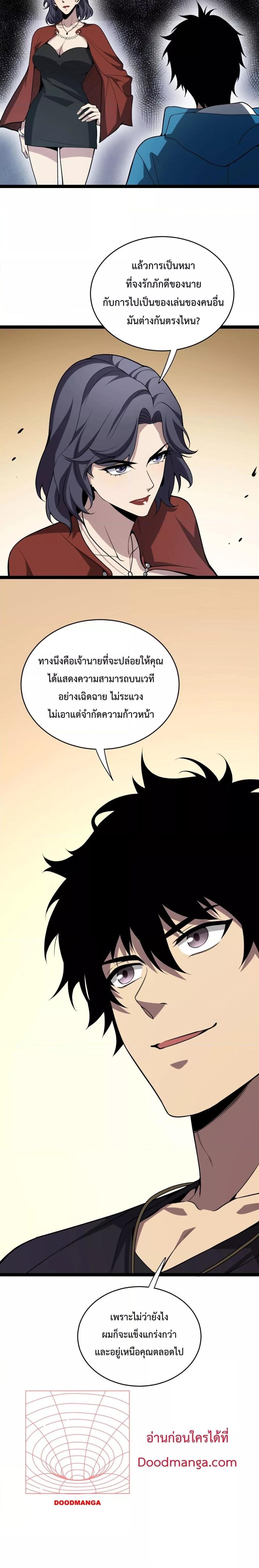 Manga-lc-com อ่านมังงะ อ่านการ์ตูน ออนไลน์ ฟรี Doomsdayforal ตอนที่ 1 2 3 4 5 6 7 8 9 10 11 12 13 14 ฟรี ไม่มีโฆษณา Manga-lc - อ่าน มังงะ อ่าน การ์ตูน ออนไลน์ อ่านมังงะ ฟรี