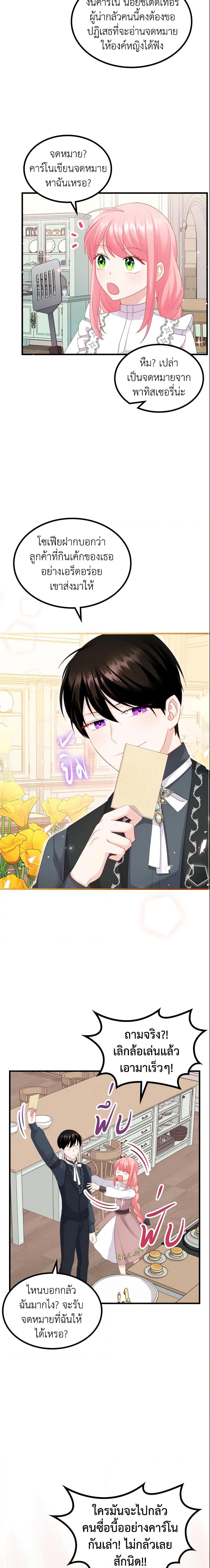 Manga-lc-com อ่านมังงะ อ่านการ์ตูน ออนไลน์ ฟรี The Villainous Princess Wants to Live in a Cookie House ตอนที่ 1 2 3 4 5 6 7 8 9 10 11 12 13 14 ฟรี ไม่มีโฆษณา Manga-lc - อ่าน มังงะ อ่าน การ์ตูน ออนไลน์ อ่านมังงะ ฟรี