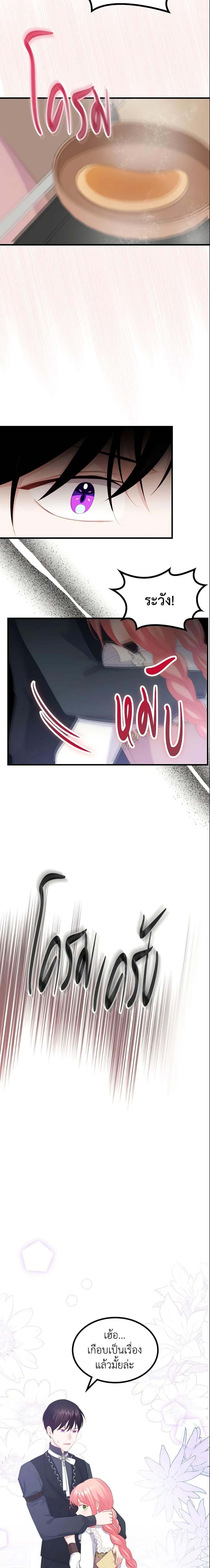 Manga-lc-com อ่านมังงะ อ่านการ์ตูน ออนไลน์ ฟรี The Villainous Princess Wants to Live in a Cookie House ตอนที่ 1 2 3 4 5 6 7 8 9 10 11 12 13 14 ฟรี ไม่มีโฆษณา Manga-lc - อ่าน มังงะ อ่าน การ์ตูน ออนไลน์ อ่านมังงะ ฟรี