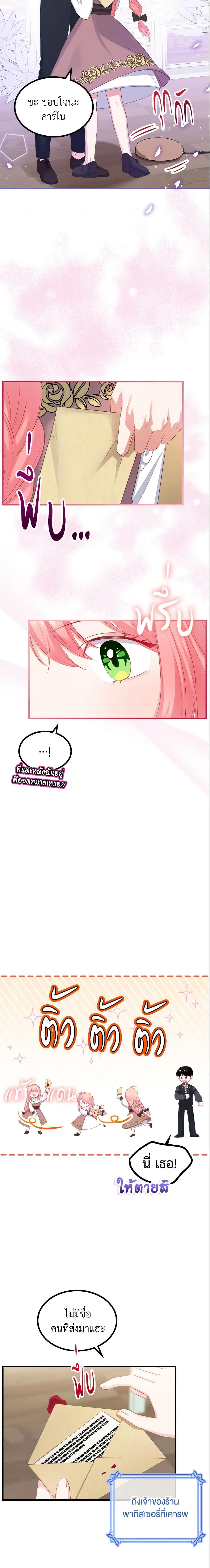 Manga-lc-com อ่านมังงะ อ่านการ์ตูน ออนไลน์ ฟรี The Villainous Princess Wants to Live in a Cookie House ตอนที่ 1 2 3 4 5 6 7 8 9 10 11 12 13 14 ฟรี ไม่มีโฆษณา Manga-lc - อ่าน มังงะ อ่าน การ์ตูน ออนไลน์ อ่านมังงะ ฟรี