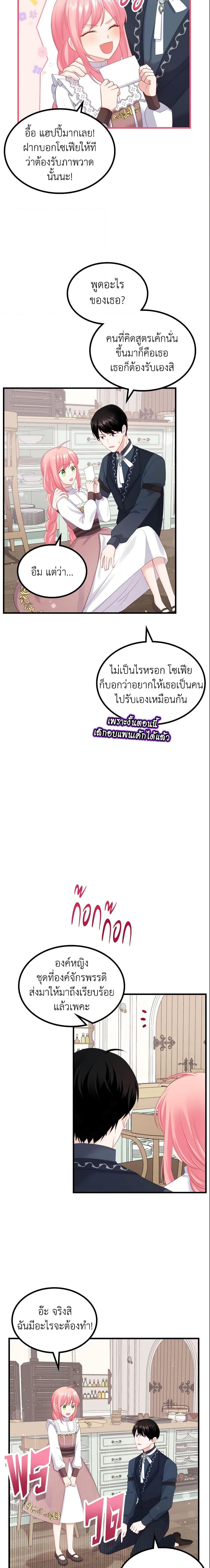 Manga-lc-com อ่านมังงะ อ่านการ์ตูน ออนไลน์ ฟรี The Villainous Princess Wants to Live in a Cookie House ตอนที่ 1 2 3 4 5 6 7 8 9 10 11 12 13 14 ฟรี ไม่มีโฆษณา Manga-lc - อ่าน มังงะ อ่าน การ์ตูน ออนไลน์ อ่านมังงะ ฟรี