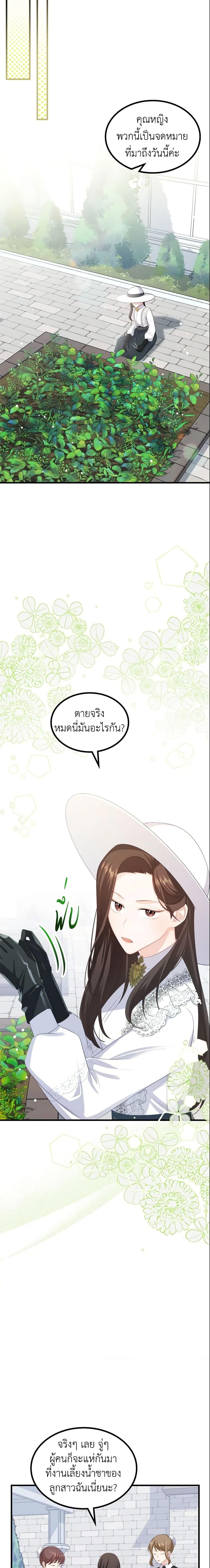 Manga-lc-com อ่านมังงะ อ่านการ์ตูน ออนไลน์ ฟรี The Villainous Princess Wants to Live in a Cookie House ตอนที่ 1 2 3 4 5 6 7 8 9 10 11 12 13 14 ฟรี ไม่มีโฆษณา Manga-lc - อ่าน มังงะ อ่าน การ์ตูน ออนไลน์ อ่านมังงะ ฟรี