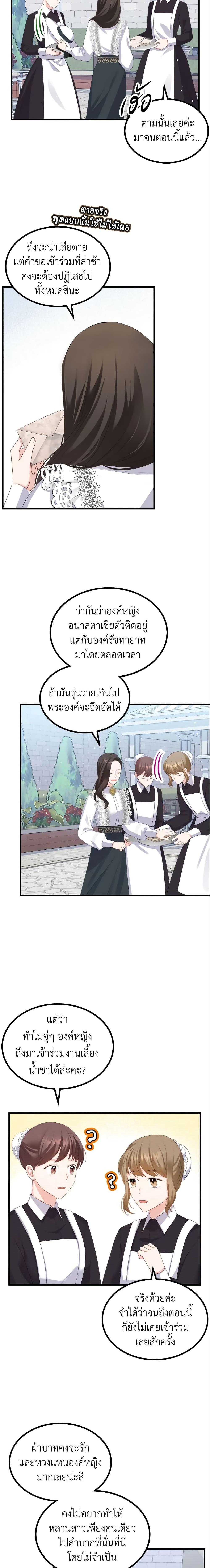 Manga-lc-com อ่านมังงะ อ่านการ์ตูน ออนไลน์ ฟรี The Villainous Princess Wants to Live in a Cookie House ตอนที่ 1 2 3 4 5 6 7 8 9 10 11 12 13 14 ฟรี ไม่มีโฆษณา Manga-lc - อ่าน มังงะ อ่าน การ์ตูน ออนไลน์ อ่านมังงะ ฟรี