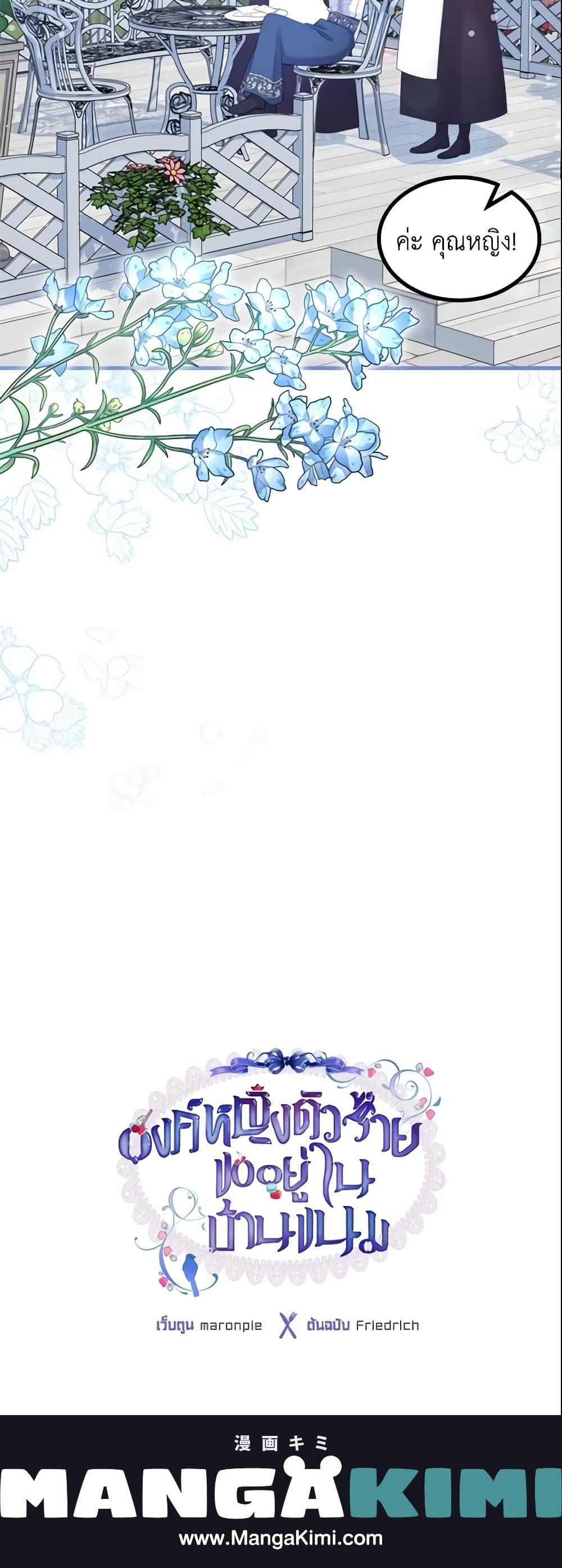 Manga-lc-com อ่านมังงะ อ่านการ์ตูน ออนไลน์ ฟรี The Villainous Princess Wants to Live in a Cookie House ตอนที่ 1 2 3 4 5 6 7 8 9 10 11 12 13 14 ฟรี ไม่มีโฆษณา Manga-lc - อ่าน มังงะ อ่าน การ์ตูน ออนไลน์ อ่านมังงะ ฟรี